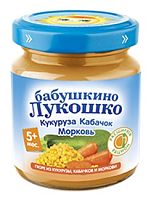 Пюре овощное для младенцев в Симферополе