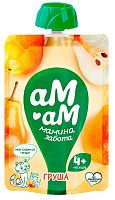 Пюре фруктовое для младенцев в Симферополе