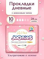 Японские прокладки гигиенические, тампоны в Симферополе 