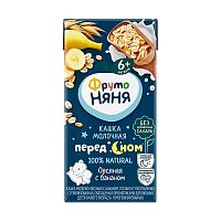 Каши молочные для младенцев в Симферополе
