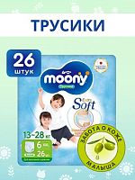 Трусики-подгузники в Симферополе