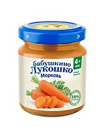 Пюре овощное для младенцев в Симферополе