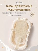 Купание ребенка в Симферополе