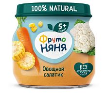 Пюре овощное для младенцев в Симферополе