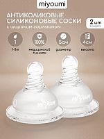 Бутылочки для кормления в Симферополе 