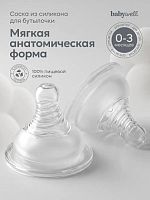 Бутылочки для кормления в Симферополе 
