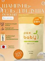 Шампуни, бальзамы в Симферополе