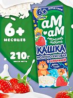 Каши молочные для младенцев в Симферополе