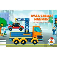 Игрушки в Симферополе 