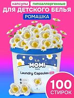 Жидкие средства для стирки в Симферополе