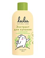Купание ребенка в Симферополе