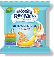 Купить печенье, сушки, батончики в Симферополе