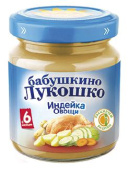 Купить рагу для младенцев в Симферополе