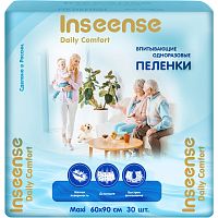 Одноразовые пеленки в Симферополе