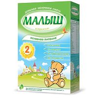 Купить молочные смеси в Симферополе