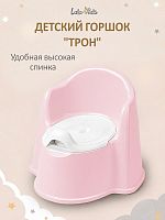 Горшки для детей в Симферополе