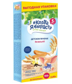 Купить печенье, сушки, батончики в Симферополе