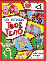 Игрушки в Симферополе 