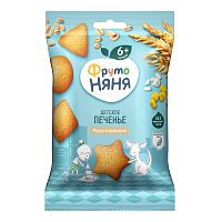 Купить печенье, сушки, батончики в Симферополе