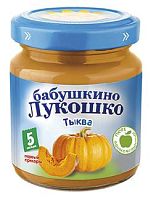 Пюре овощное для младенцев в Симферополе