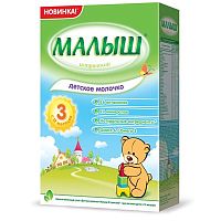 Купить молочные смеси в Симферополе
