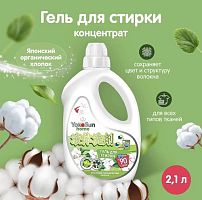 Жидкие средства для стирки в Симферополе