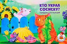 Игрушки в Симферополе 