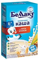 Каши молочные для младенцев в Симферополе