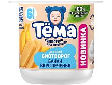 Детское питание в Симферополе