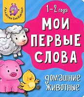 Игрушки в Симферополе 