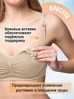 Для кормящих мам 