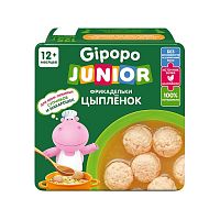 Пюре мясное для младенцев в Симферополе