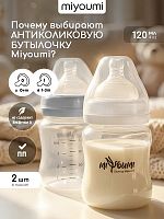 Бутылочки для кормления в Симферополе 