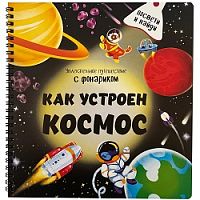 Игрушки в Симферополе 