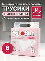 Прокладки для груди в Симферополее