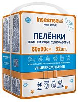 Одноразовые пеленки в Симферополе