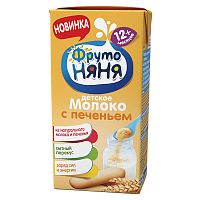 Детское питание в Симферополе