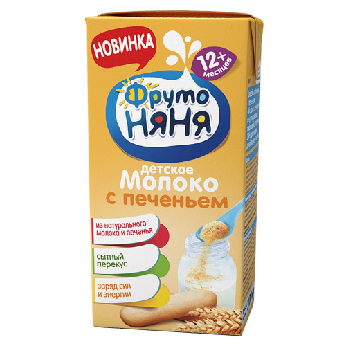 Детское питание в Симферополе