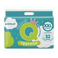 Трусики-подгузники в Симферополе