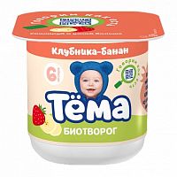 Детское питание в Симферополе