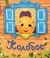 Игрушки в Симферополе 