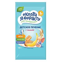 Купить печенье, сушки, батончики в Симферополе