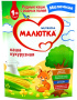 Каши молочные для младенцев в Симферополе