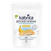 Купить печенье, сушки, батончики в Симферополе