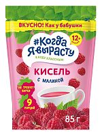 Детское питание в Симферополе