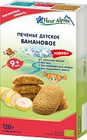 Купить печенье, сушки, батончики в Симферополе