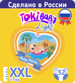 Трусики-подгузники в Симферополе