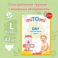 Трусики-подгузники в Симферополе