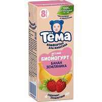 Детское питание в Симферополе