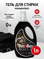 Жидкие средства для стирки в Симферополе